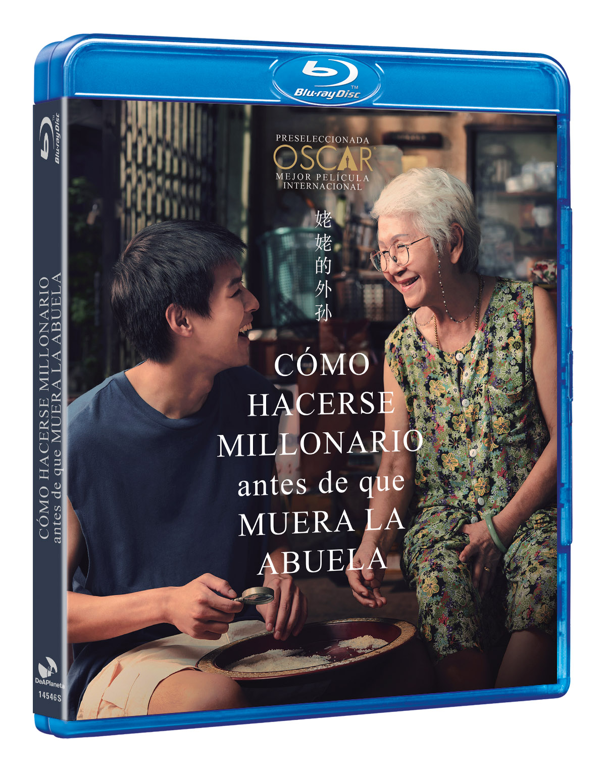 Cómo hacerse millonario antes de que muera la abuela (Blu-ray)