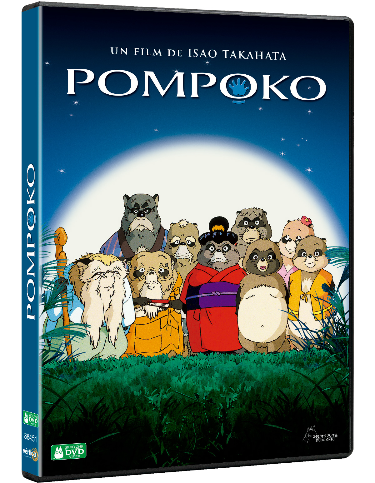 Pompoko (DVD)