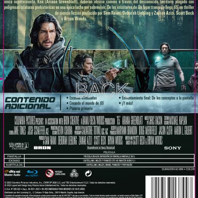 65 (Blu-ray)